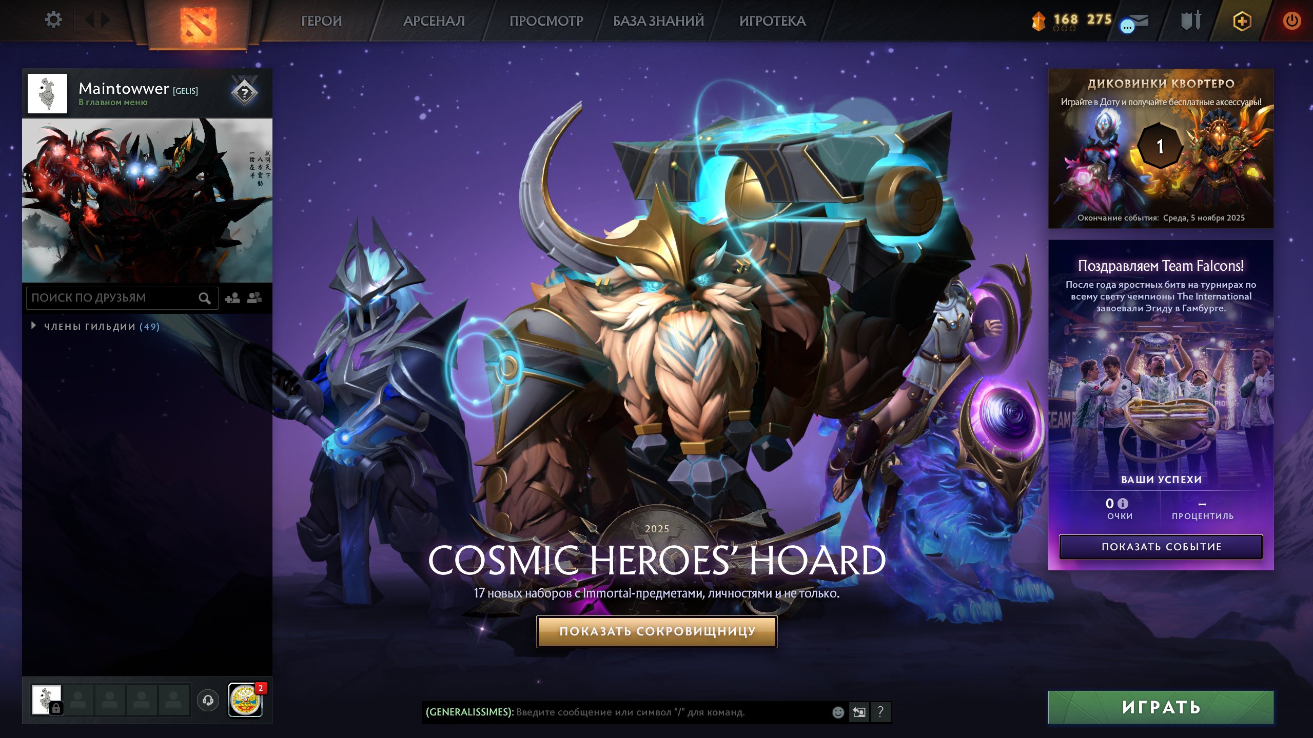 🏅 MMR 1435 | 🕒 400 hours | 🛡 10120
