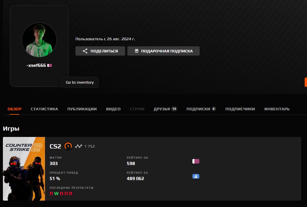 🔥 FACEIT LVL 10 | 🎯 ELO 2172 | 🕒 134 matches — Ready for Ranked Play