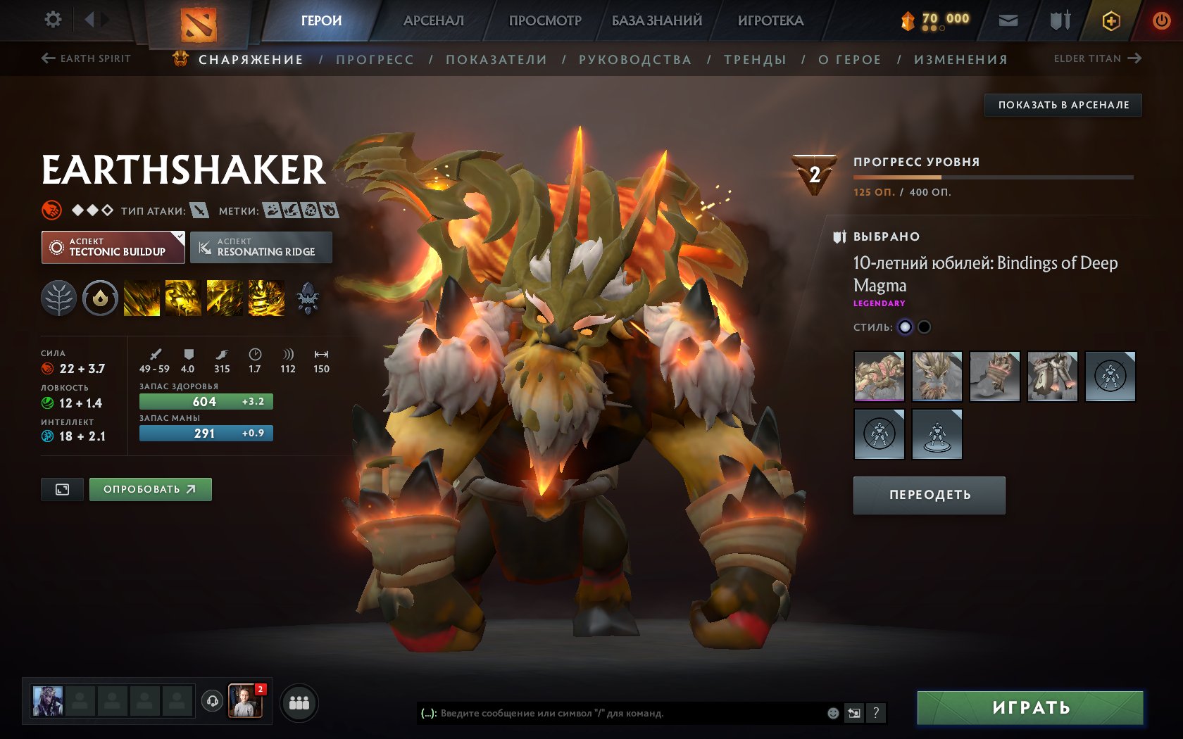 🏅 MMR 3882 | 🕒 312 hours | 🛡 8444