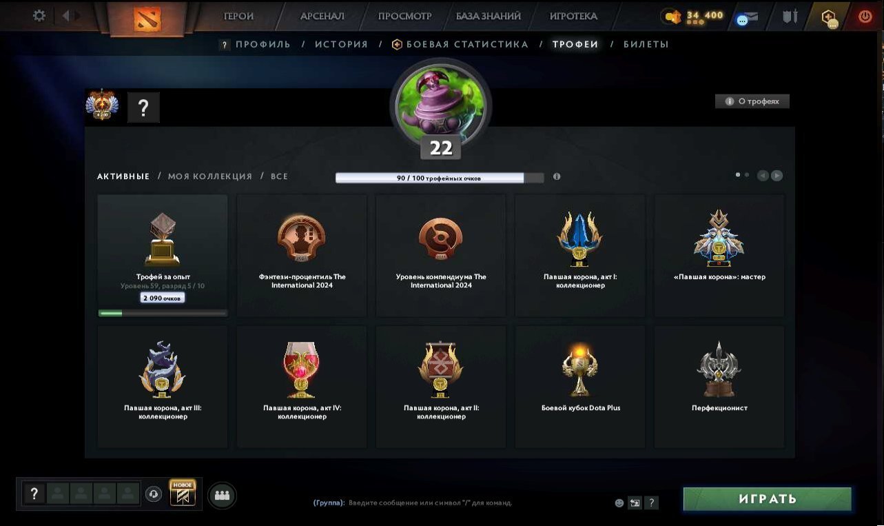 🏅 MMR 7729 | 🕒 220 годин | 🛡 11594