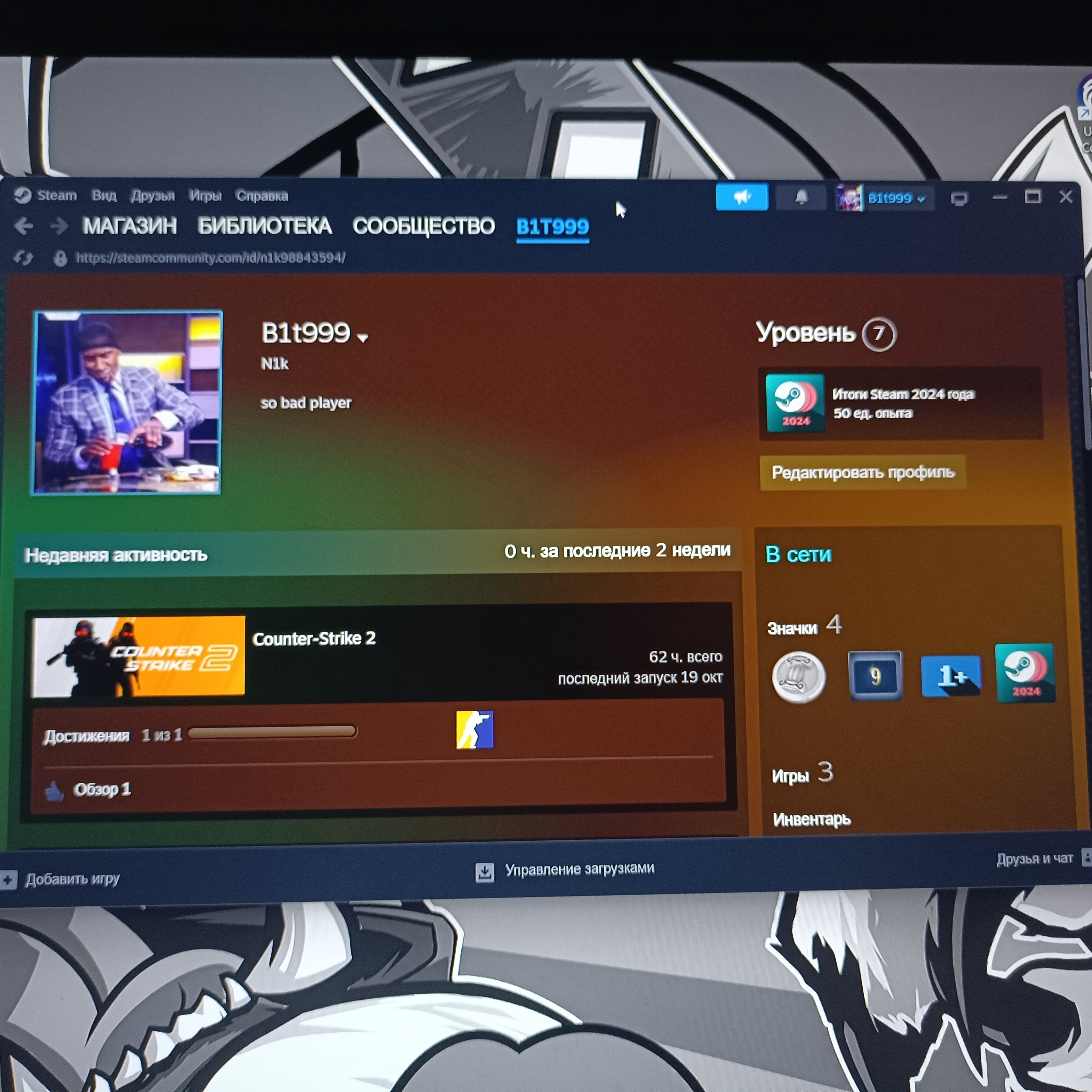 💟CS PRIME | 🕒 3 медали | 🎯 Faceit LVL 1 — Готов к рейтинговым матчам