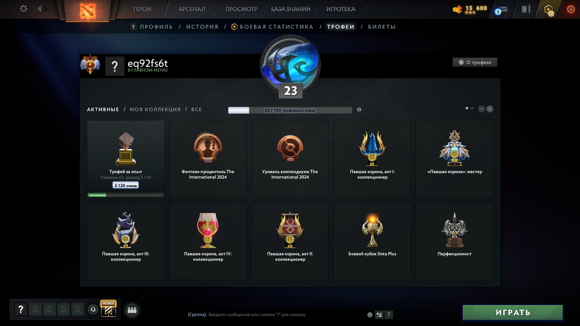 🏅 MMR 6000 | 🕒 1500 hours | 🛡 10000