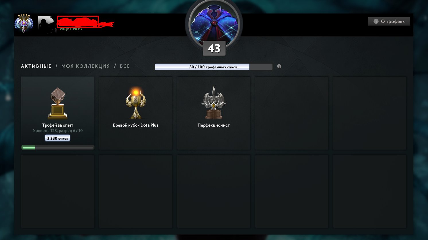 🏅 MMR 4700 | 🕒 693 hours | 🛡 12000