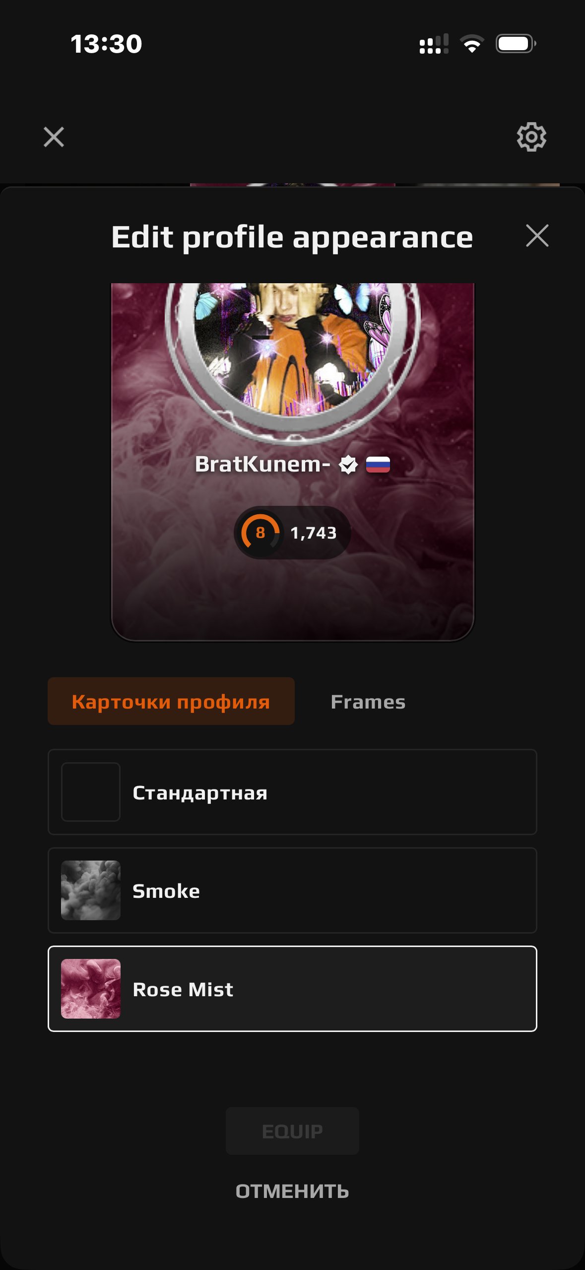 🏆 FACEIT LVL 8 | 🎯 1743 ELO | 🕒 162 matches — Ready for Competitive Play