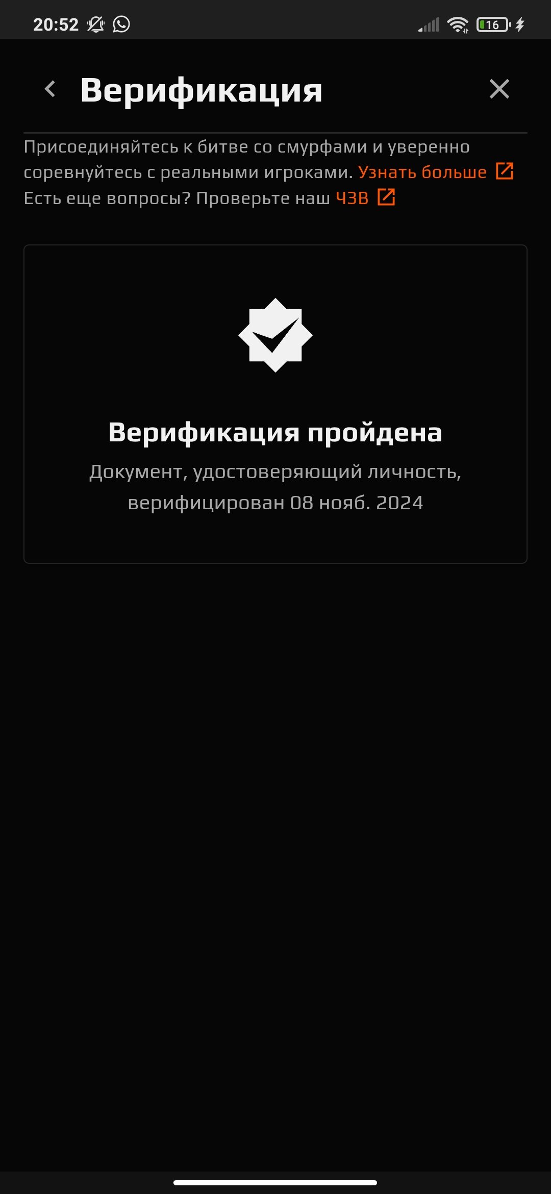 🎯 Faceit LVL 10 | 🥇 2005 ELO | 🕒 0 hours — Ready for Ranked Matches