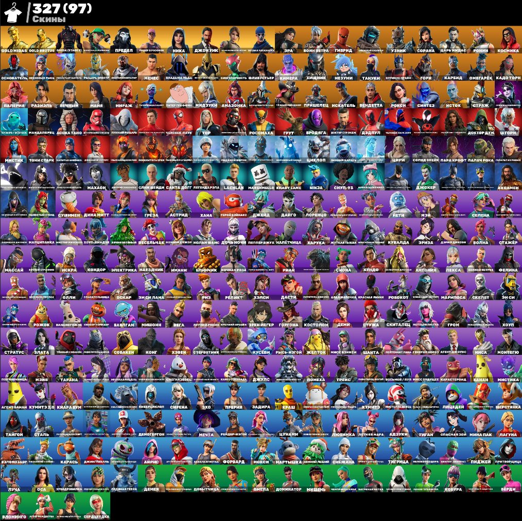 🎨 149 skins | 🌟 Fortnite account