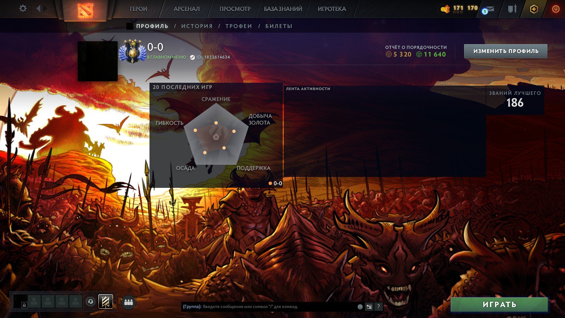 🏅 MMR 5100 | 🕒 700 годин | 🛡 11600