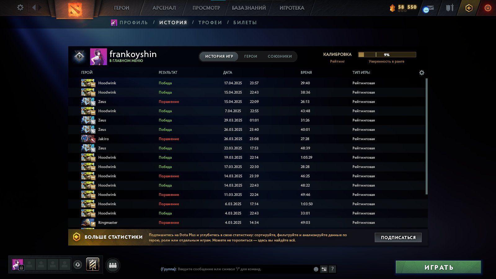 🏅 MMR 1232 | 🕒 194 годин | 🛡 5396