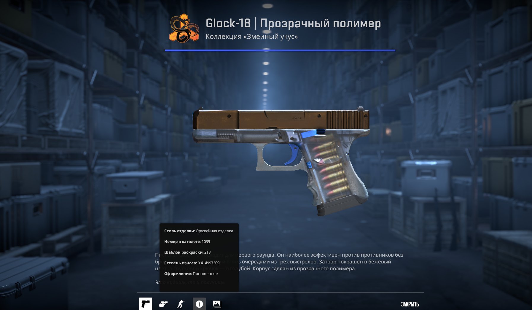 💎 CS2 Prime | 🎯 Faceit LVL 4 | 🕒 0 hours — Ready for Competitions!