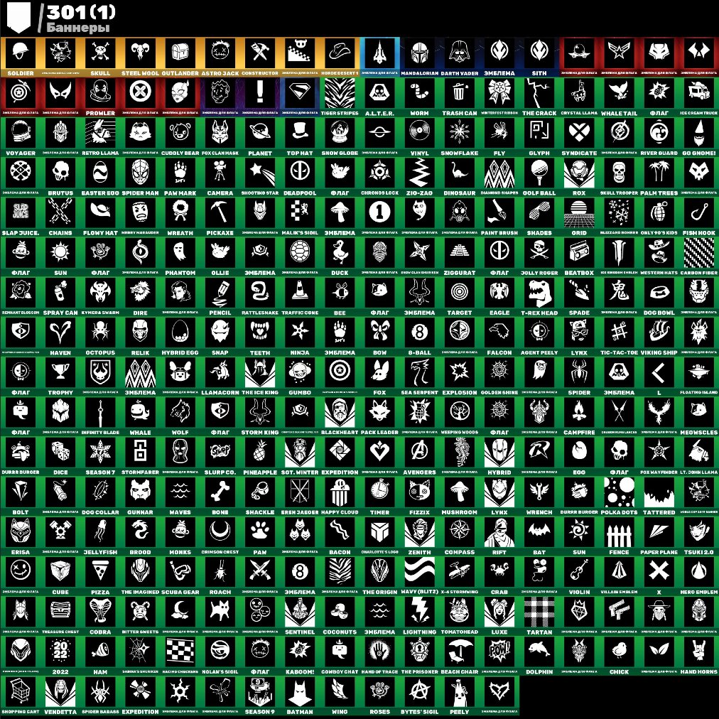 💜 181 skins | 🌟 Fortnite account