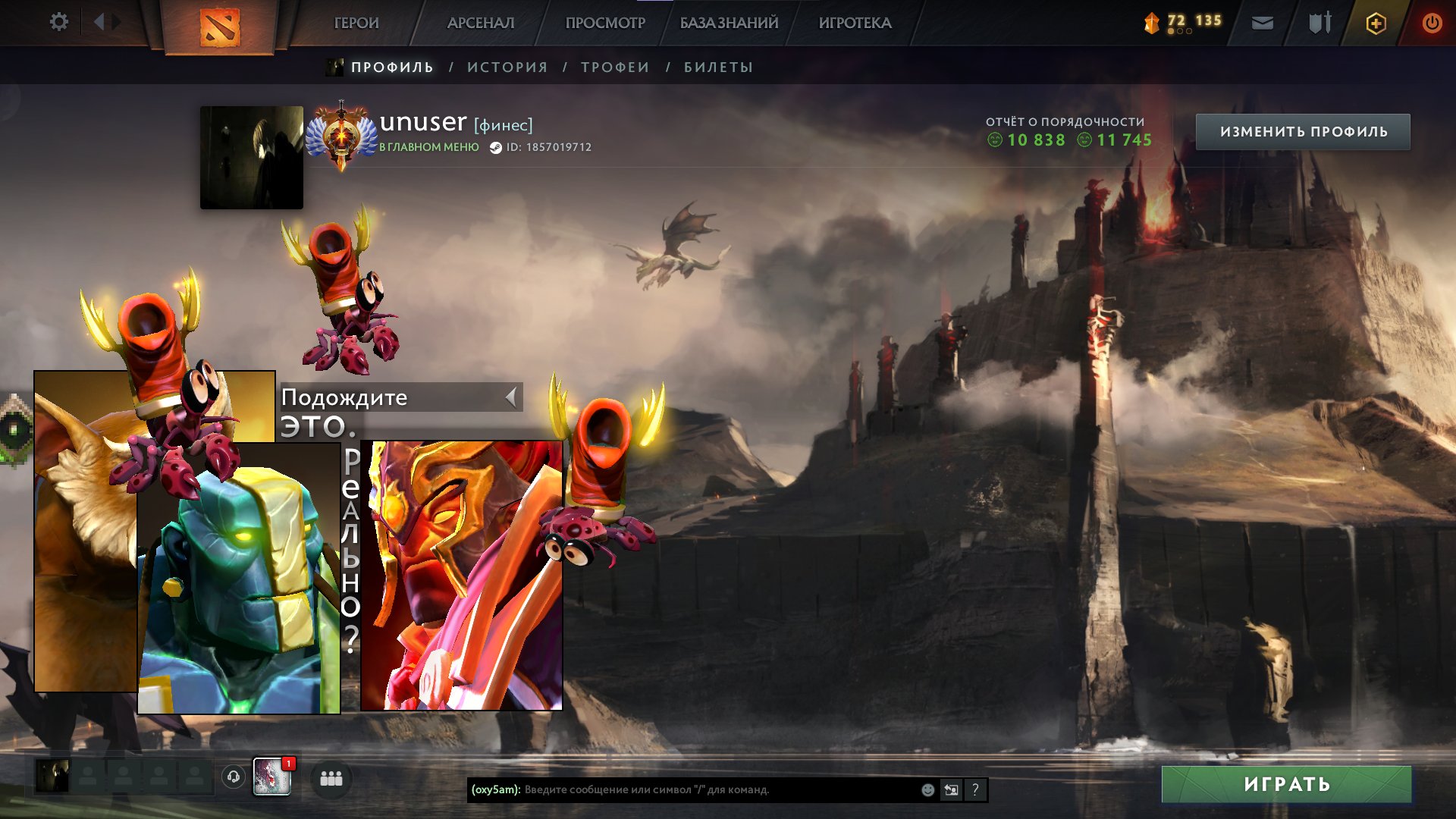 🏅 MMR 6356 | 🕒 814 годин | 🛡 12000