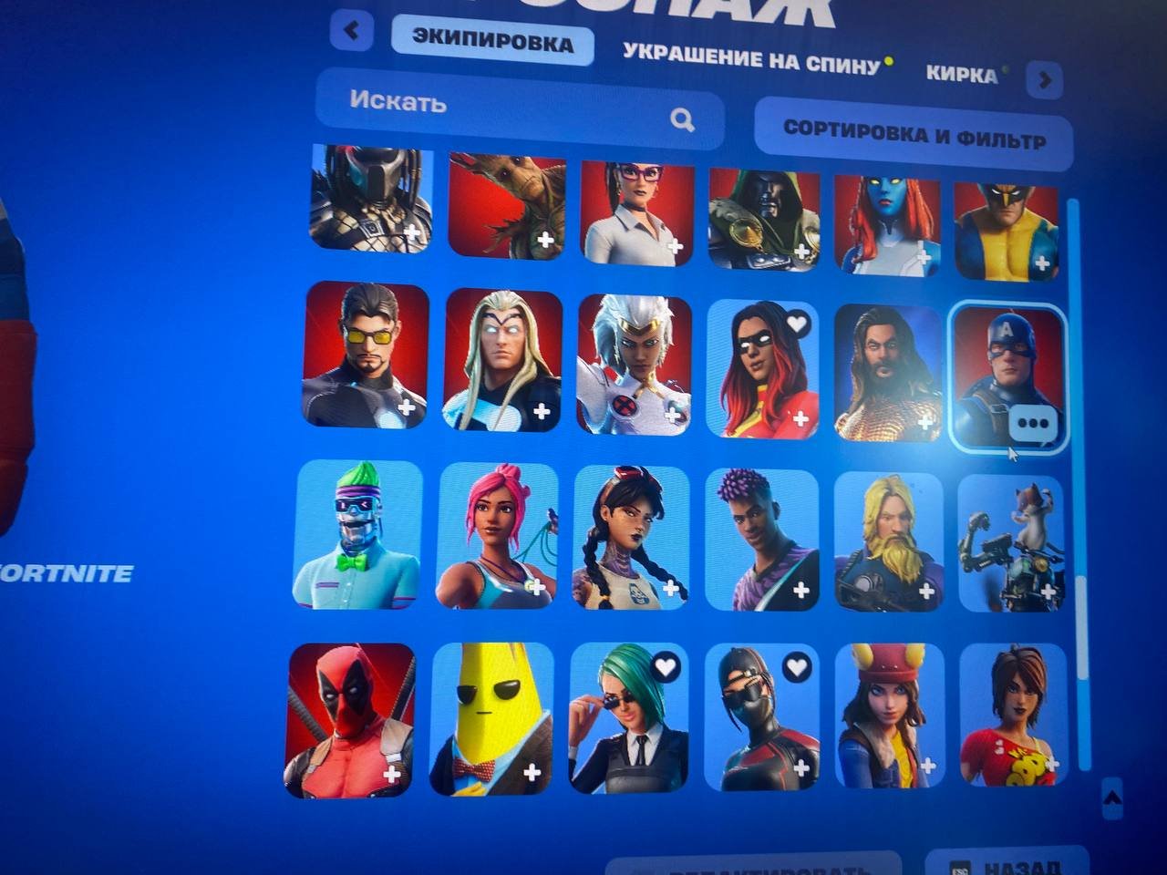 🎨 156 skins | 🌟 Fortnite account