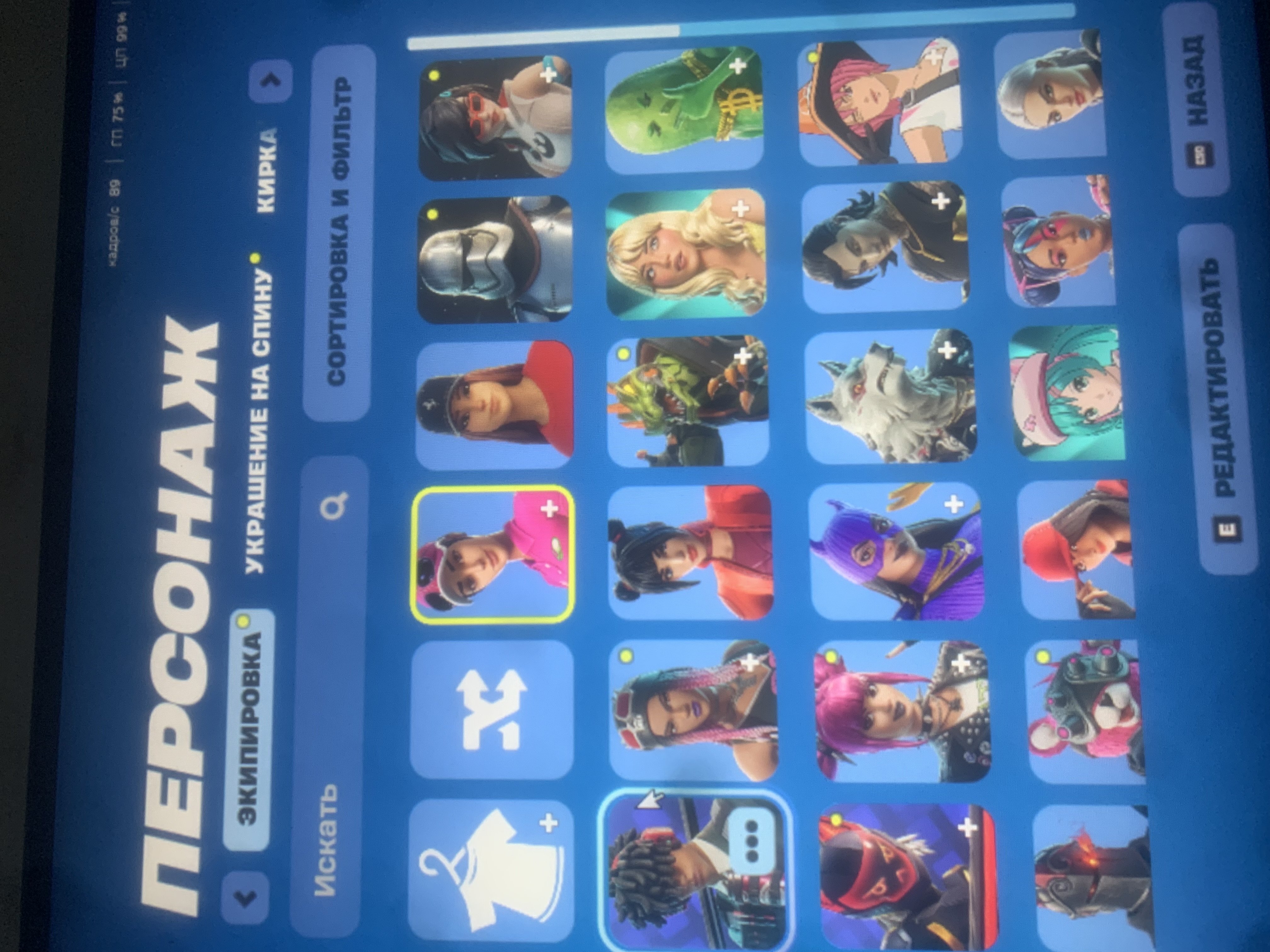 🎨 52 skins | 🌟 Fortnite account