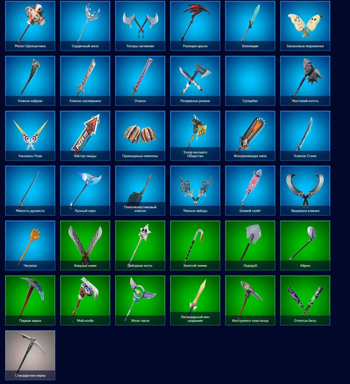 🎨 72 skins | 🌟 Fortnite account