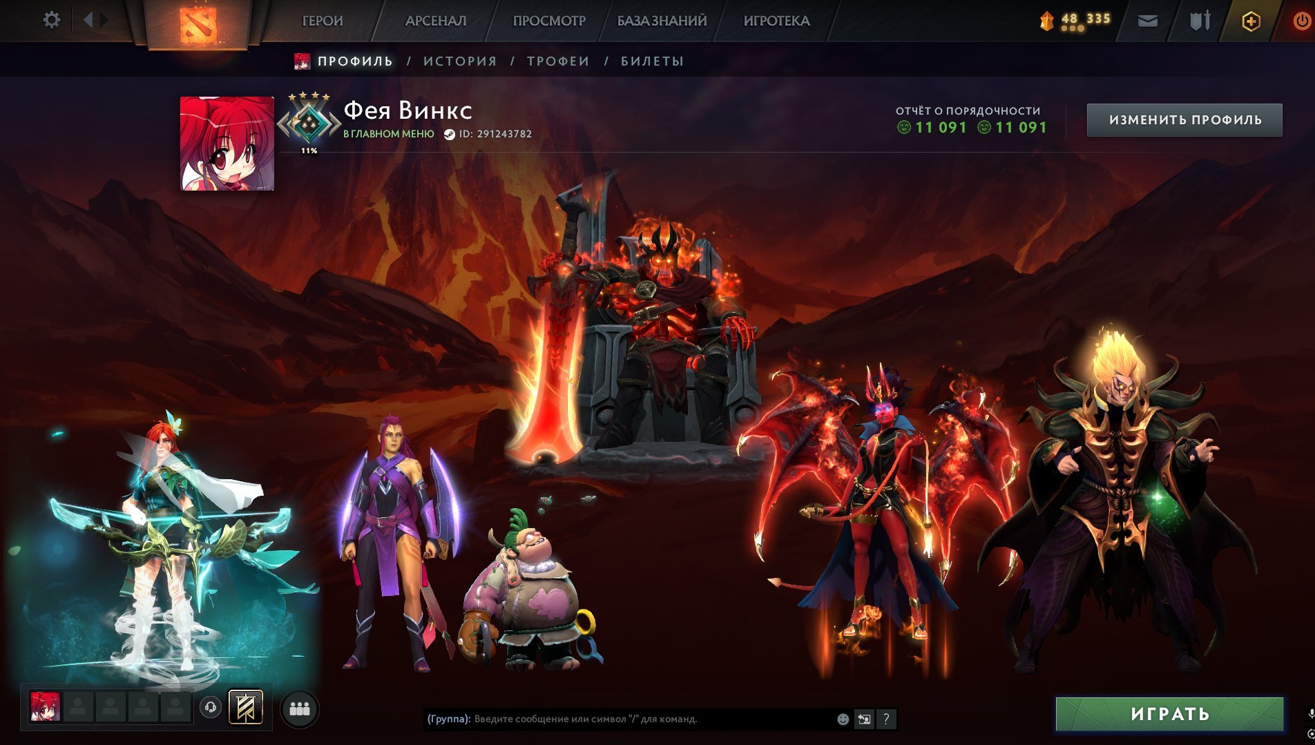 🏅 MMR 2000 | 🕒 12400 hours | 🛡 11000