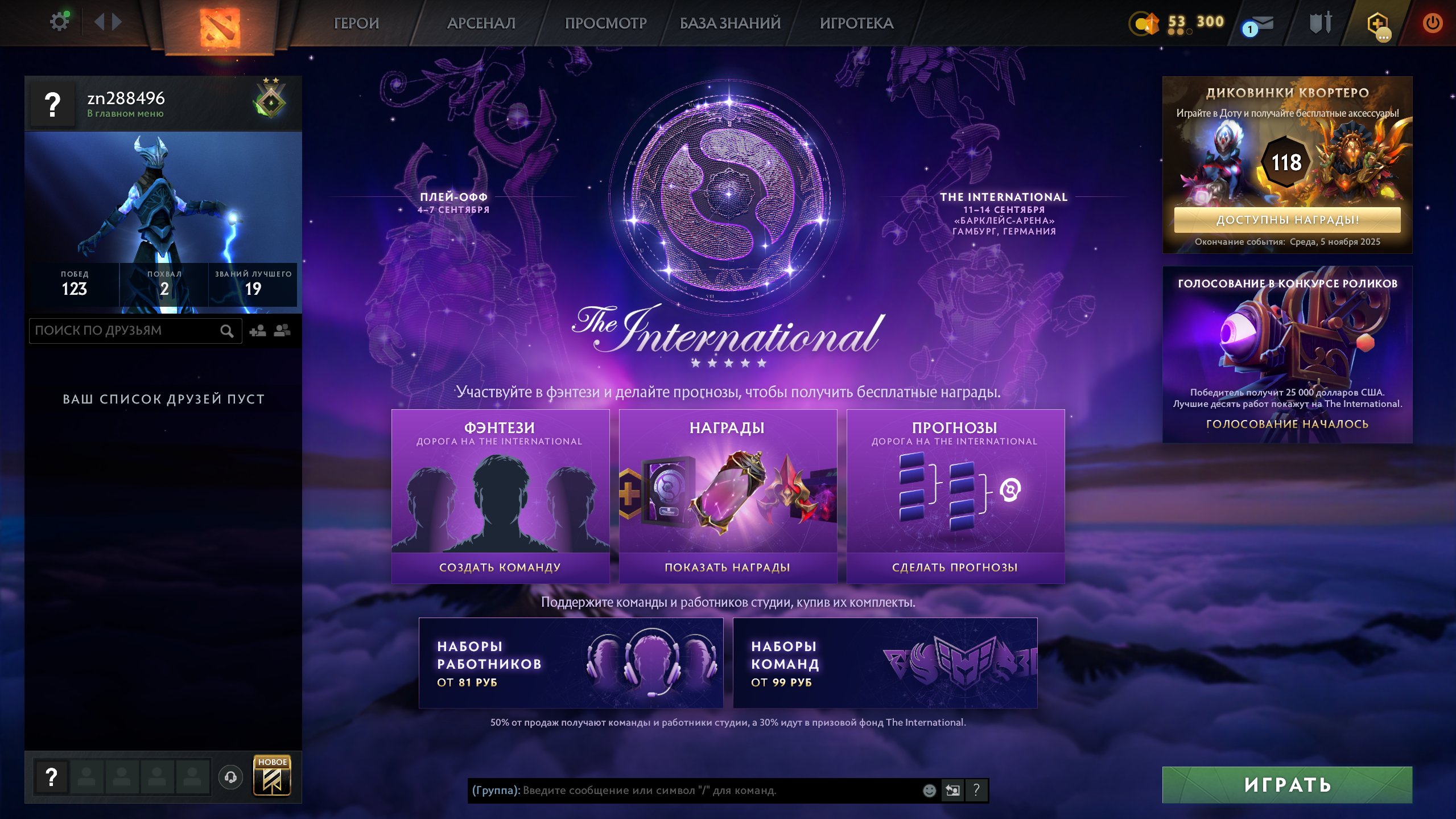 🏅 MMR 779 | 🕒 200 hours | 🛡 11925