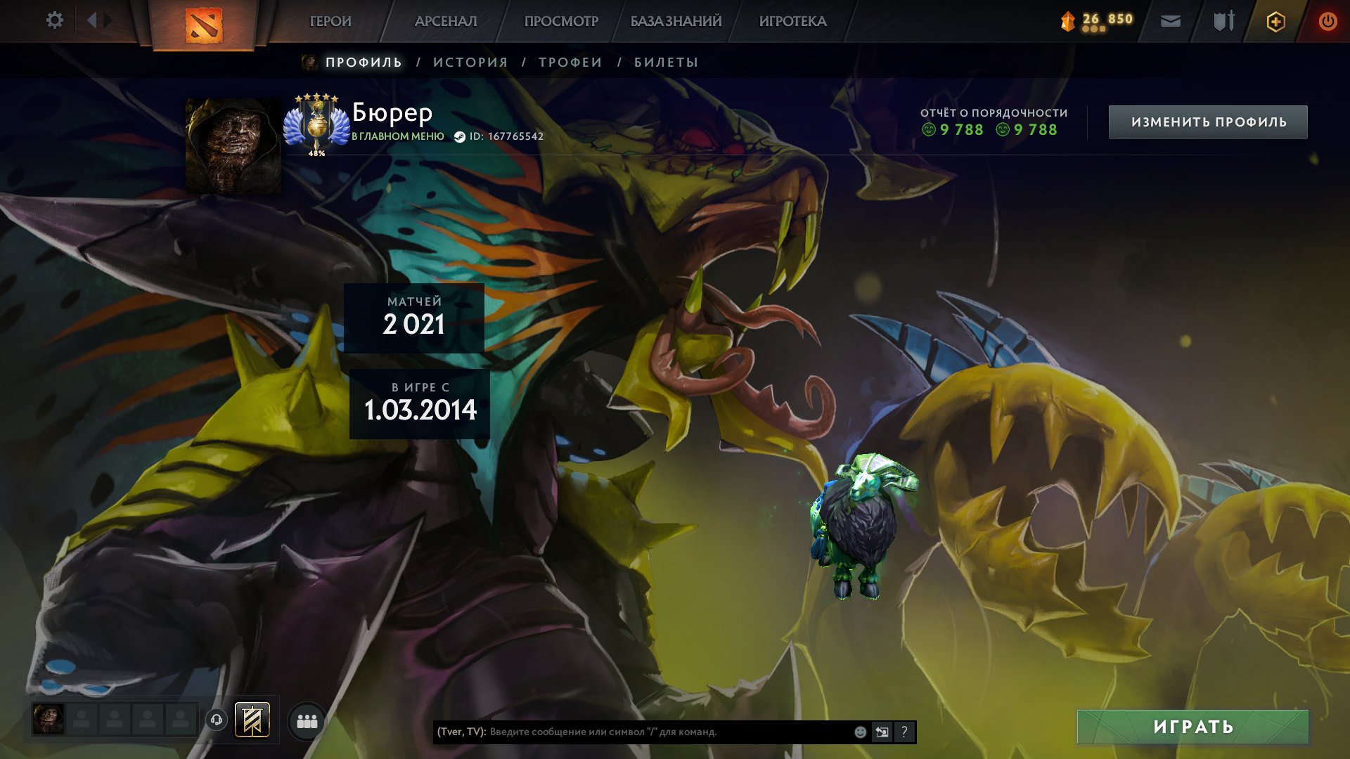 🏅 MMR 8010 | 🕒 1575 hours | 🛡 10001