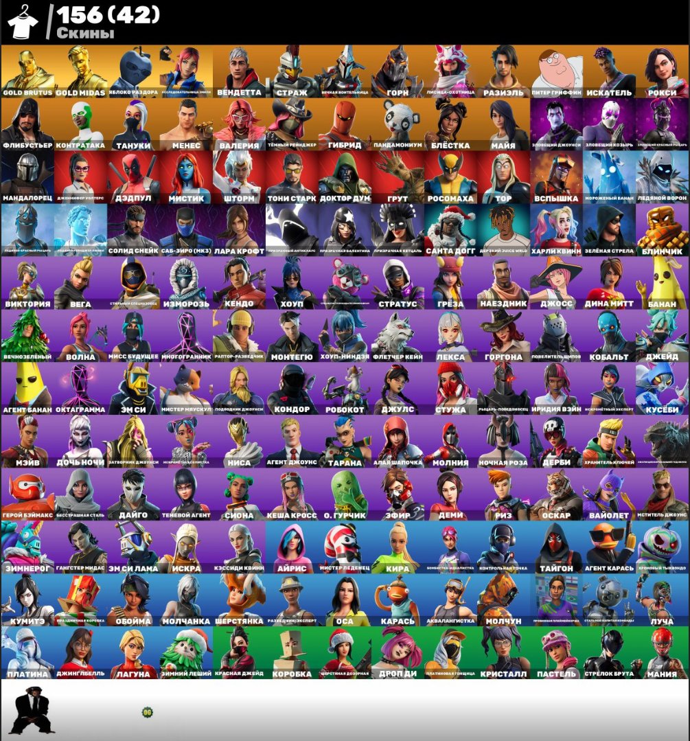 🏆 246 skins | 🌟 Fortnite account