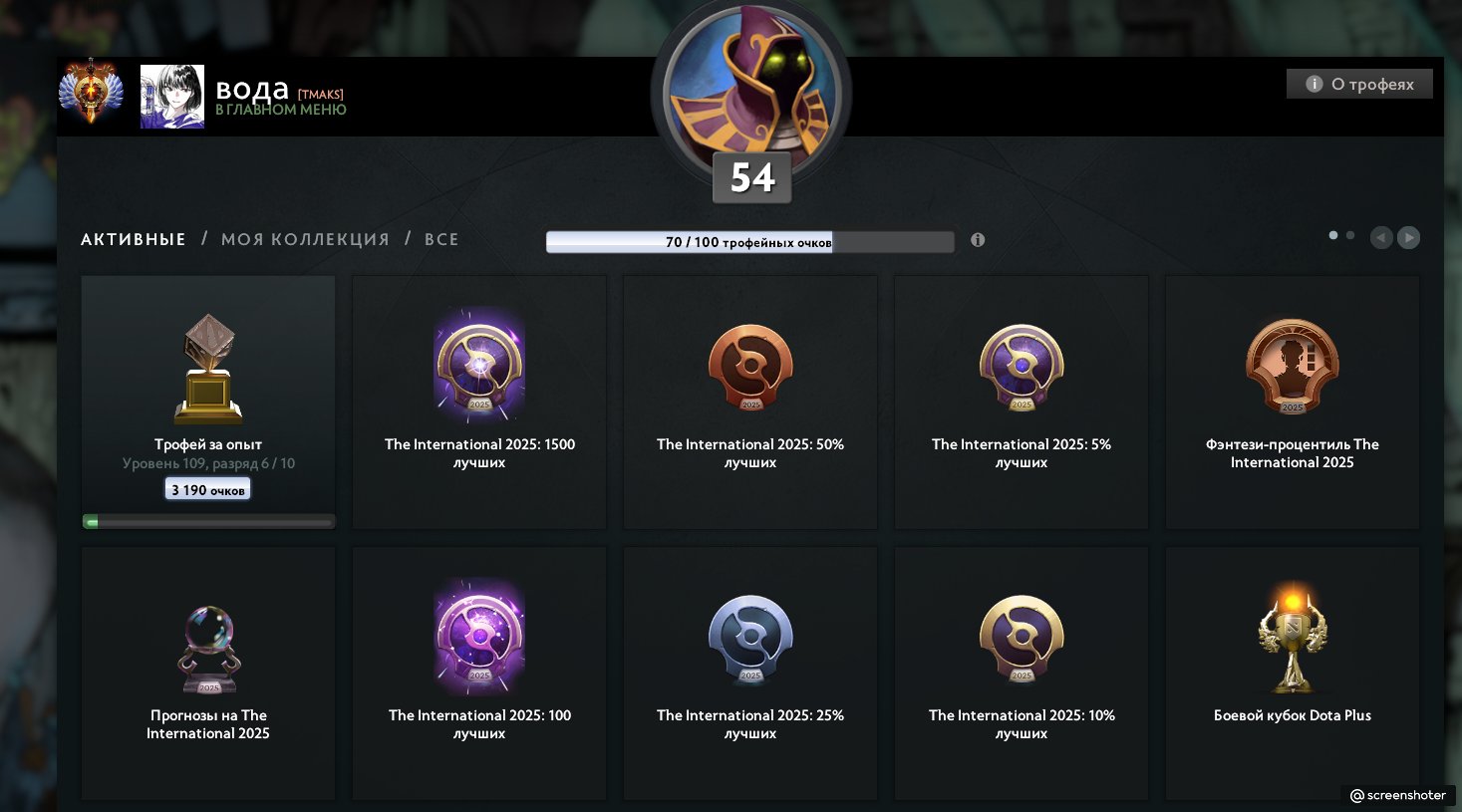 🏅 MMR 5644 | 🕒 2022 hours | 🛡 12000