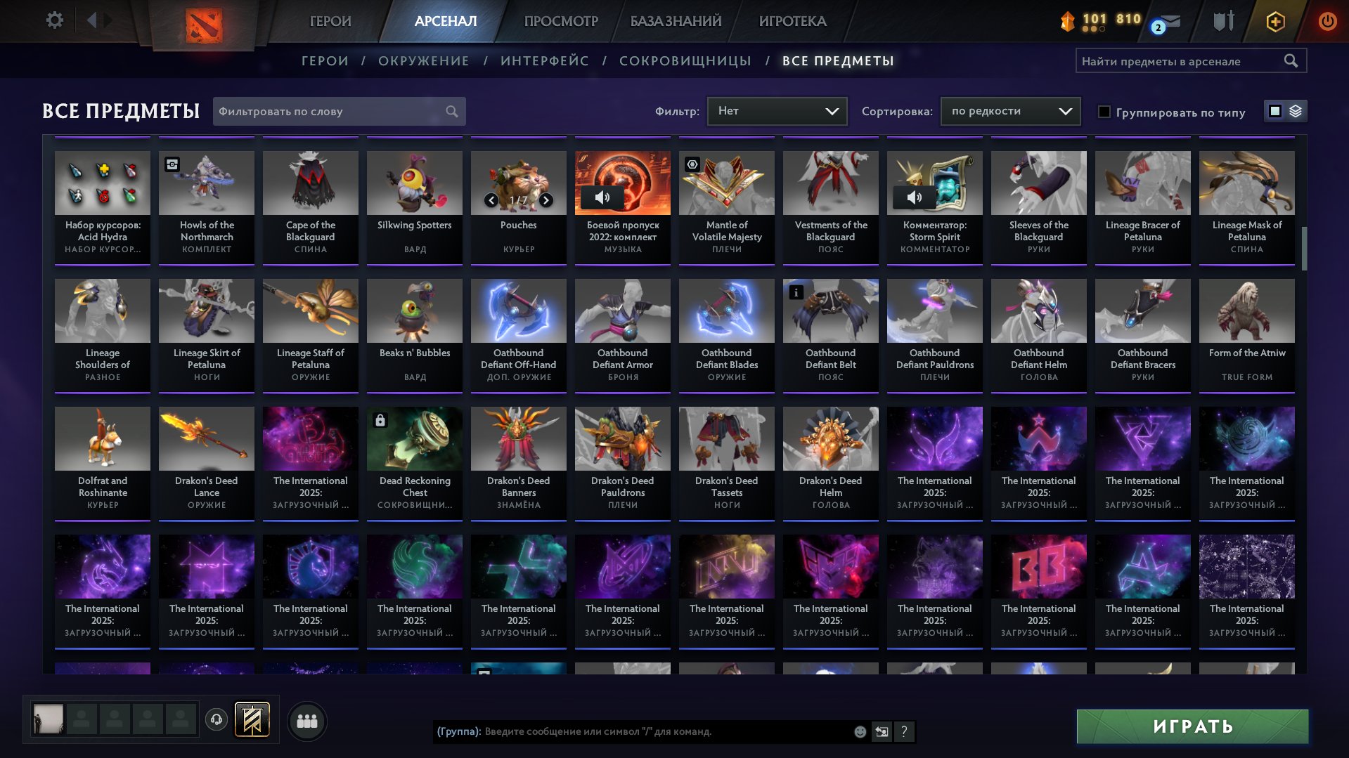 🏅 MMR 6700 | 🕒 2300 годин | 🛡 8300