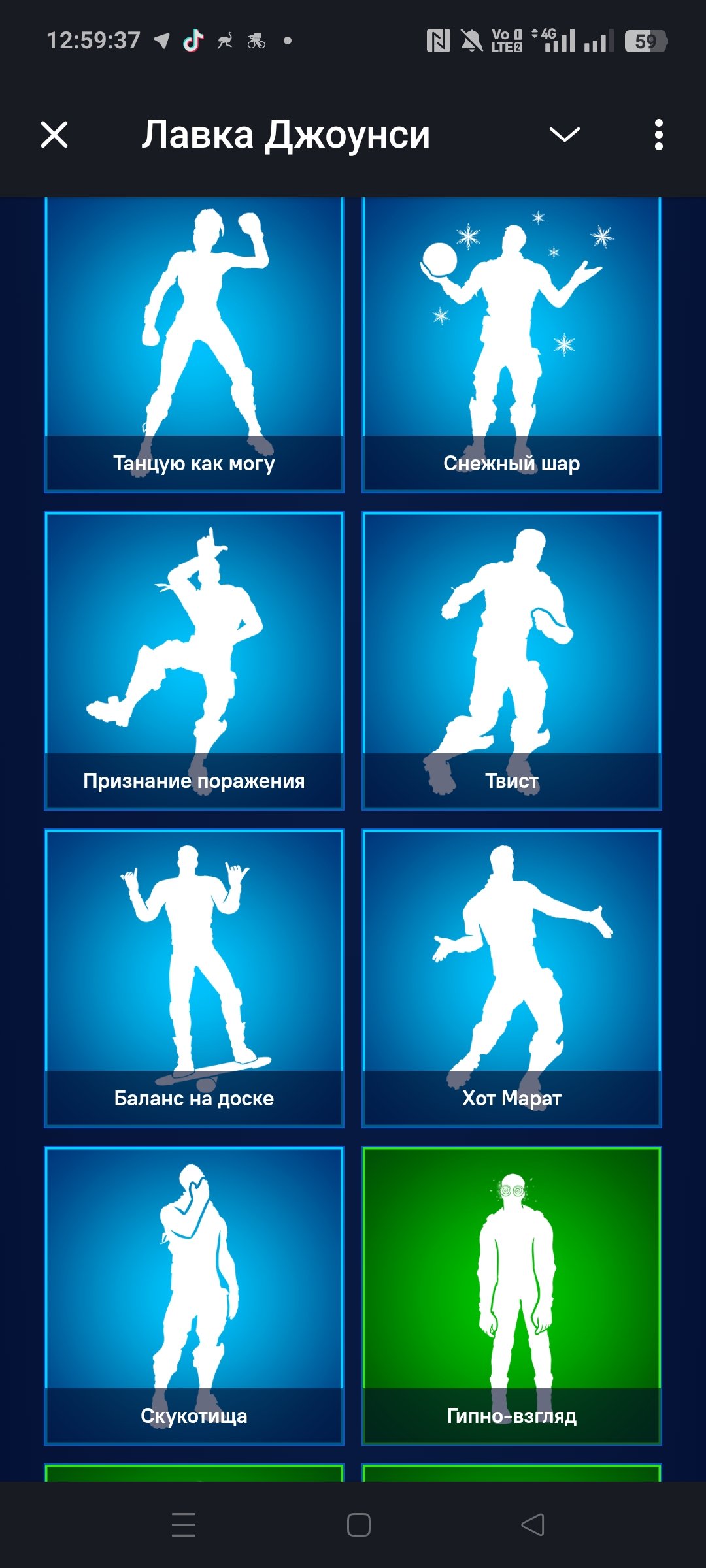 🎨 142 skins | 🌟 Fortnite account