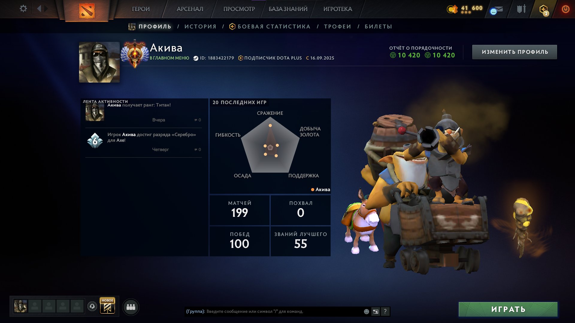 🏅 MMR 6082 | 🕒 182 hours | 🛡 10420