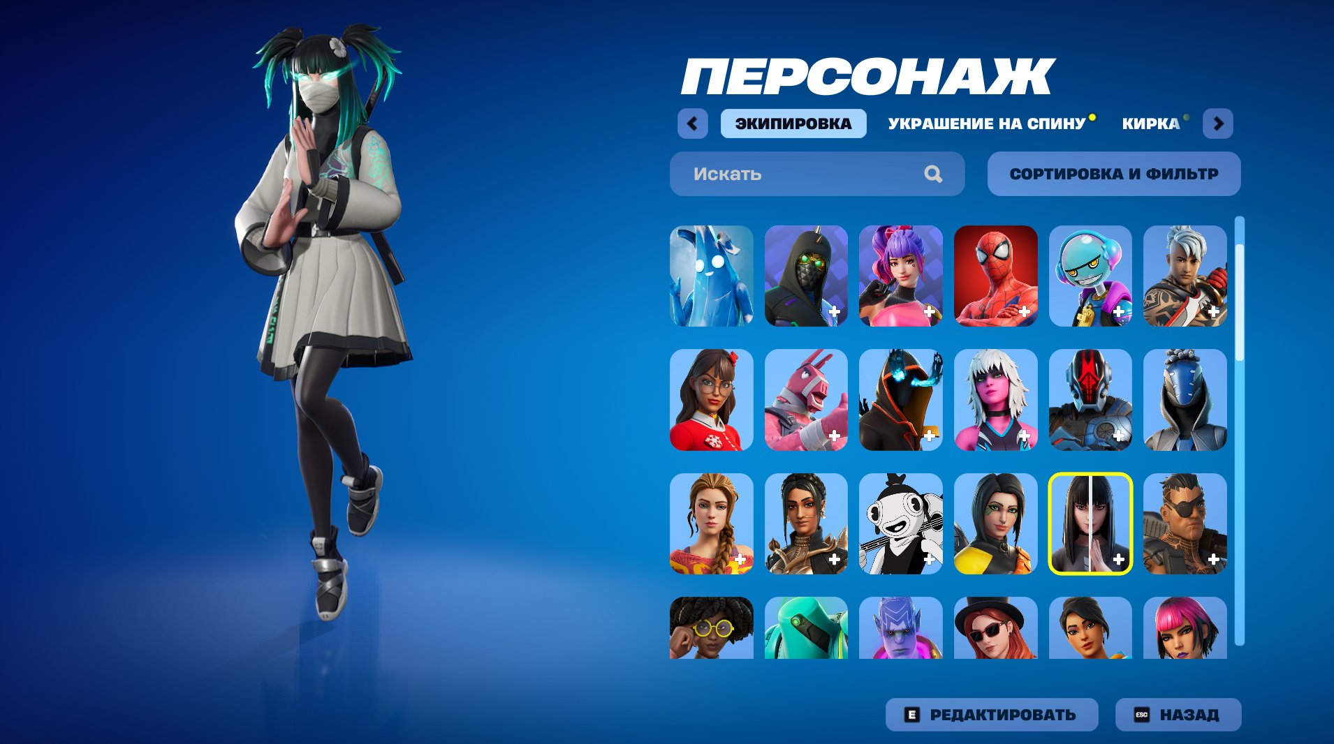 🎨 85 skins | 🌟 Fortnite account