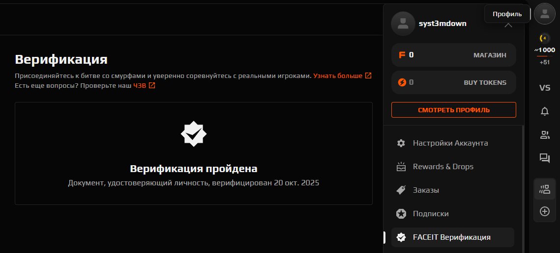 ✅ CS Rank: None | 🎯 Faceit LVL 4 | 🕒 0 hours — Ready for Ranked Matches