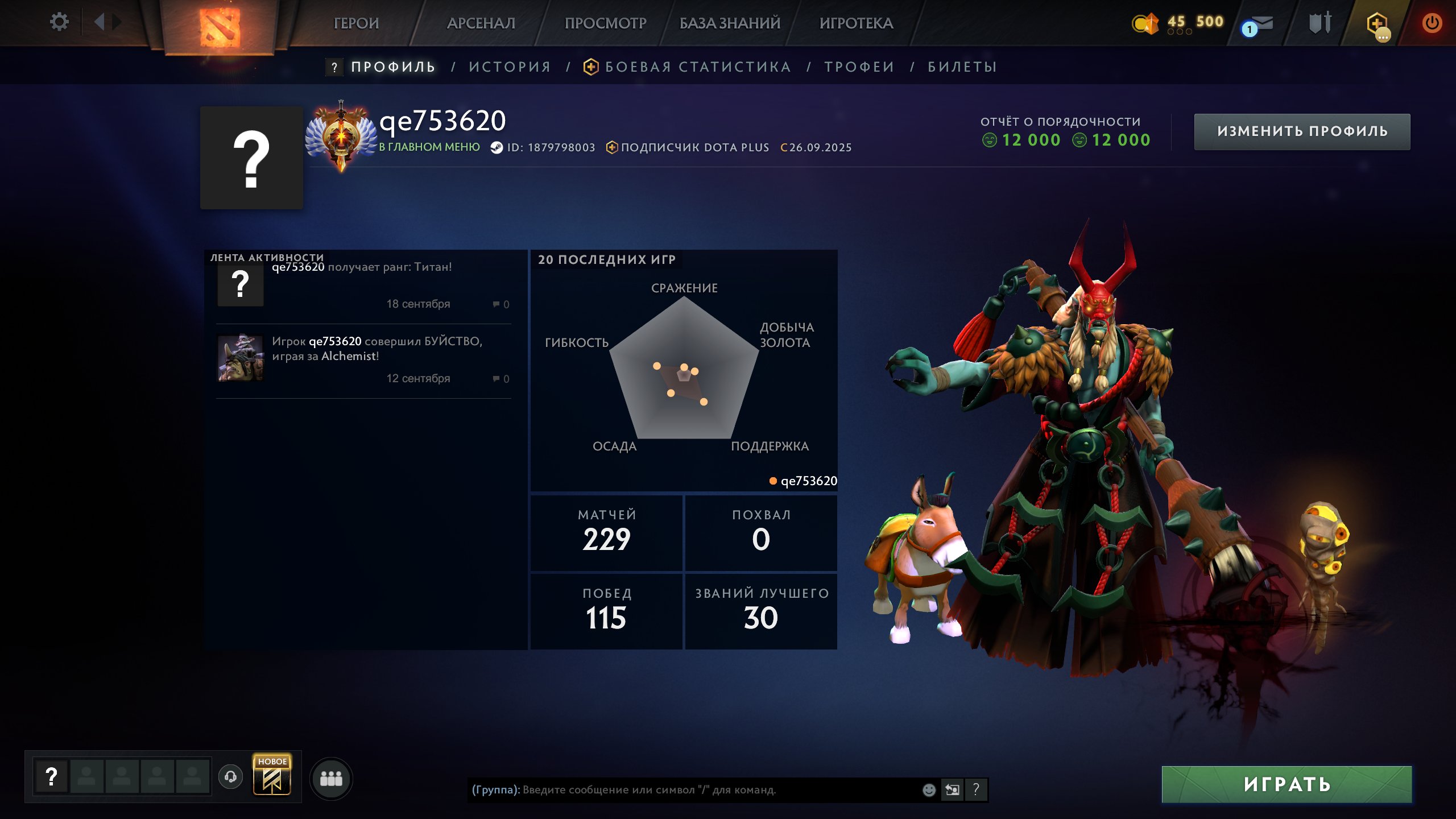 🏅 MMR 6009 | 🕒 200 годин | 🛡 11670