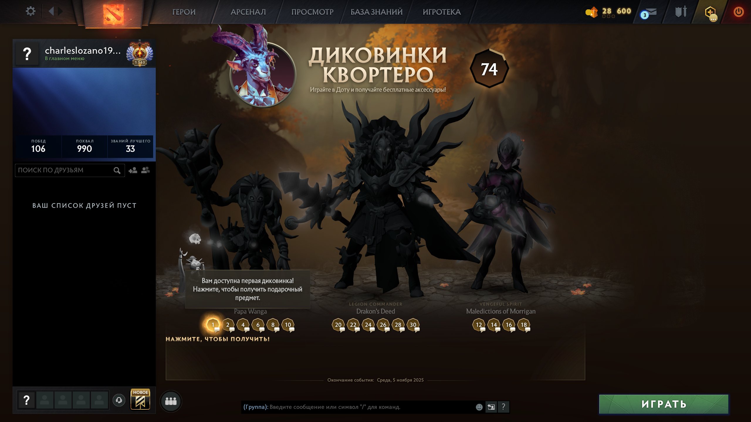 🏅 MMR 9369 | 🕒 151 hours | 🛡 10425