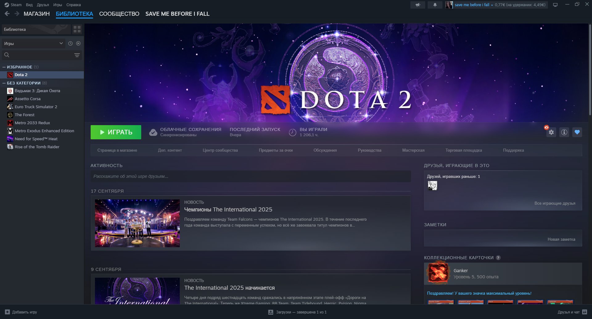 🏅 MMR 2500 | 🕒 1200 hours | 🛡 8700