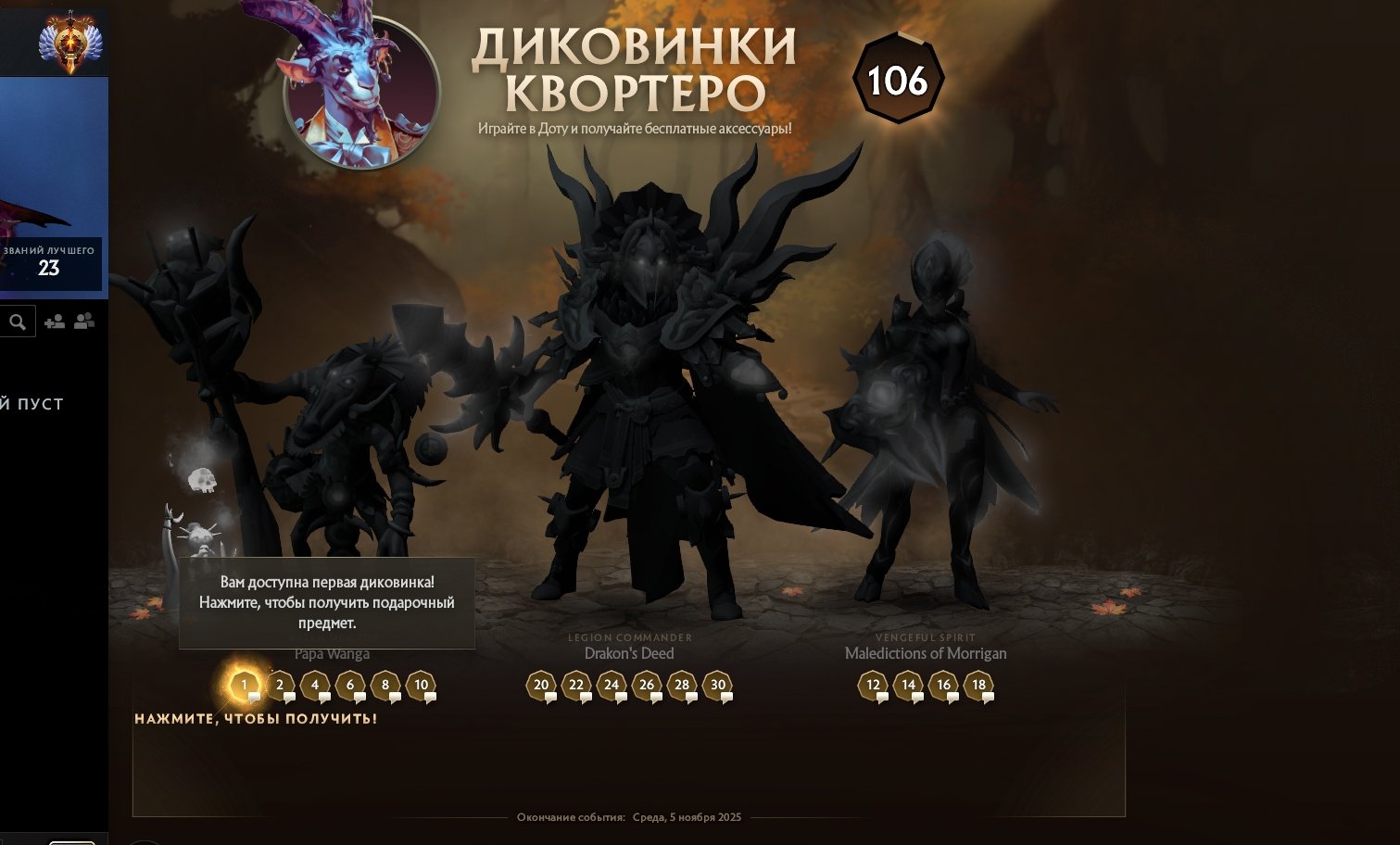 🏅 ММР 7809 | 🕒 176 годин | 🛡 12000