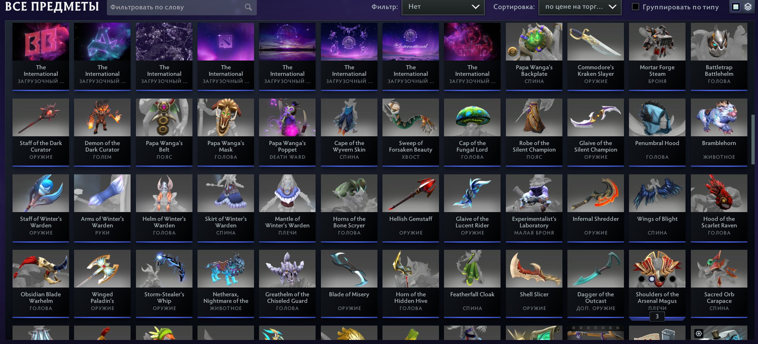 🏅 MMR 5853 | 🕒 2741 годин | 🛡 5979