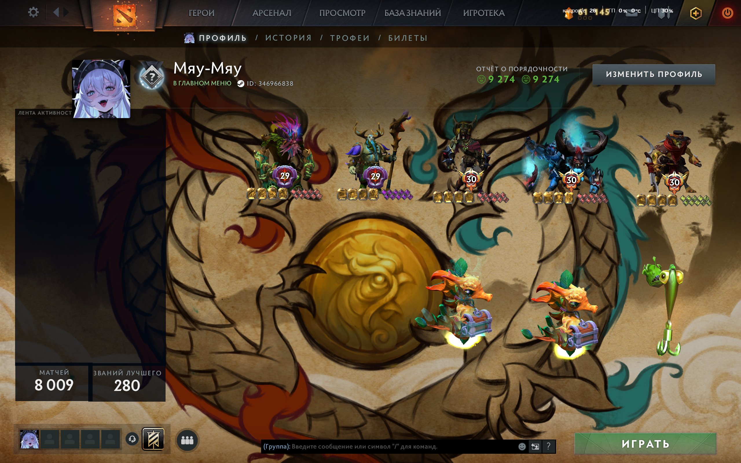 🏅 MMR 8100 | 🕒 7100 hours | 🛡 9200