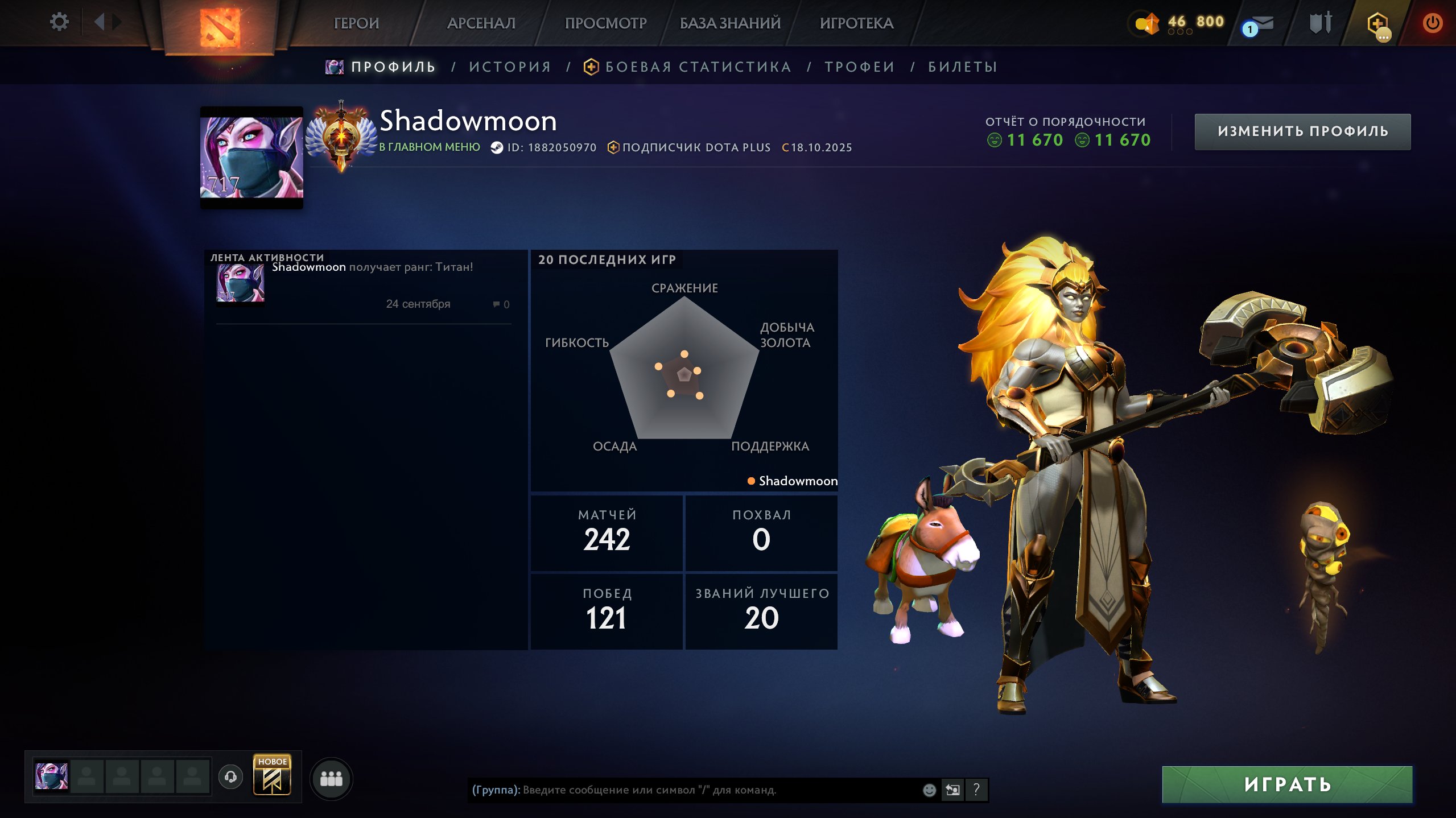 🏅 MMR 6009 | 🕒 200 годин | 🛡 11670