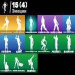 🎨 16 скінів | 🌟 Fortnite акаунт