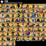 🎨 278 скінів | 🌟 Fortnite акаунт