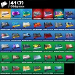 🎨 33 скінів | 🌟 Fortnite акаунт