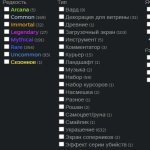 🏅 MMR 6200 | 🕒 4825 hours | 🛡 7000