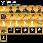 🎨 57 skins | 🌟 Fortnite account