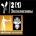 [40 skins] [Full access] [Data change + mail] Guarantee