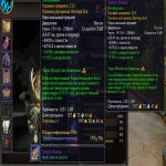 🎮 WoW account | Level 80 | Alliance | Gordunni