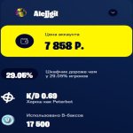 🎨 35 скінів | 🌟 Fortnite акаунт