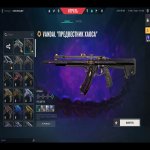 🎯 Valorant акаунт | Gold 3 | EU | 28 агентів