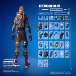 🎨 67 скінів | 🌟 Fortnite акаунт
