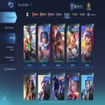 🎮 Mobile Legends акаунт | Легенда V | 130 героїв | 318 облич