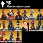 🎨 38 skins | 🌟 Fortnite account