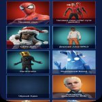 🎨 26 skins | 🌟 Fortnite account