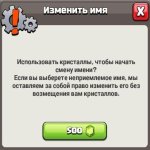 🏰 Clash of Clans акаунт | Ратуша 13 | Рівень 220