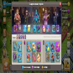 🏰 Clash of Clans акаунт | Ратуша 16 рівень | Рівень 9